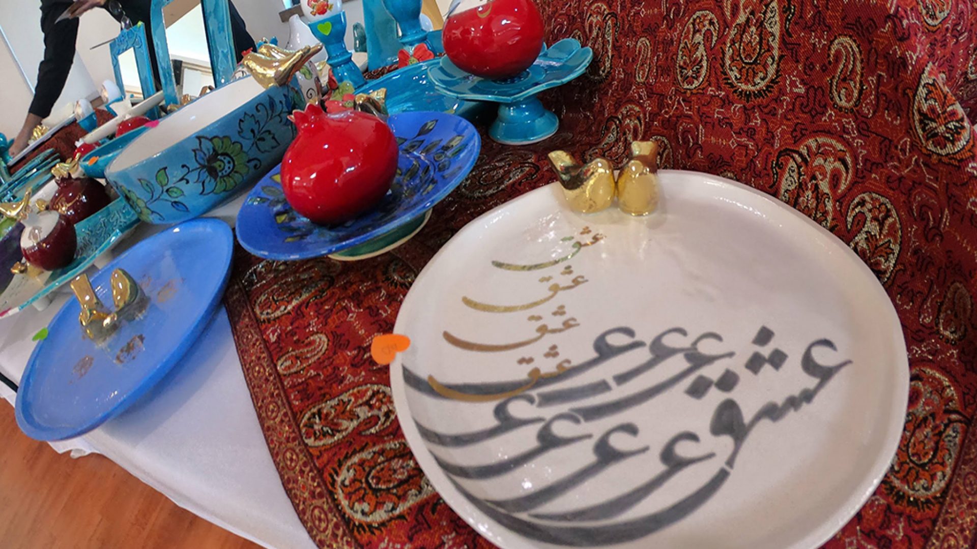 Iranian Scholarship Foundation Nowruz Event